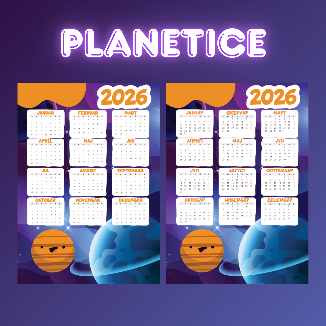 Календар - Лило и Стич