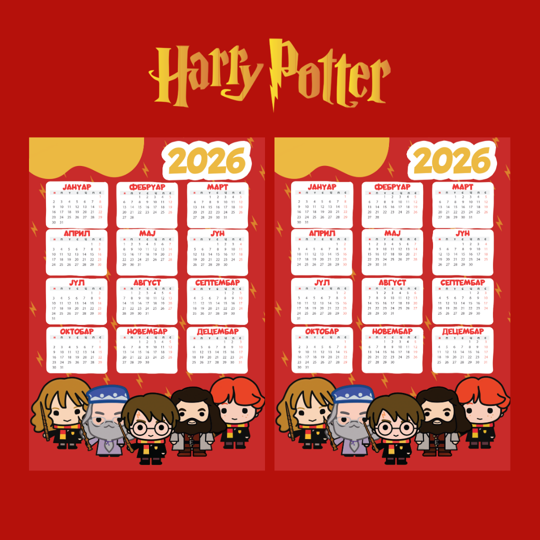 Kalendar - Harry Potter
