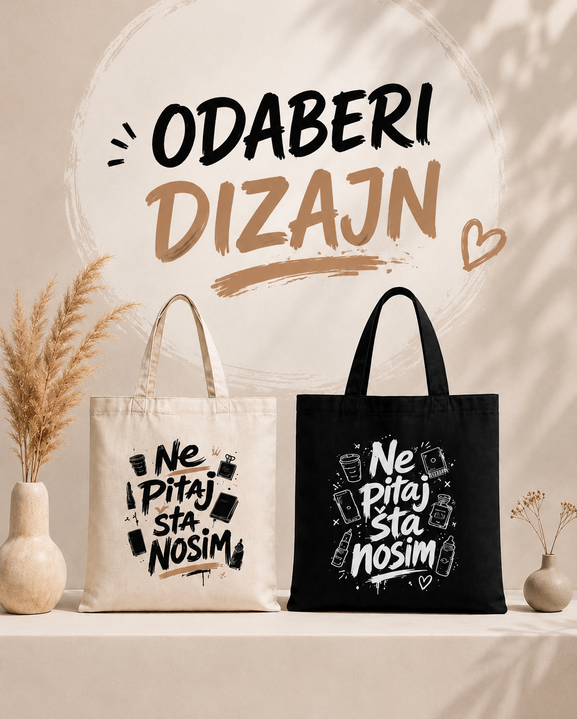 Nepersonalizovani cegeri