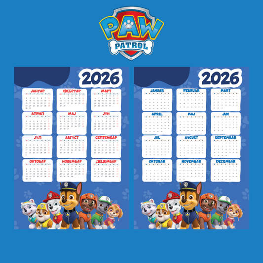 Kalendar - Patrolne Šape