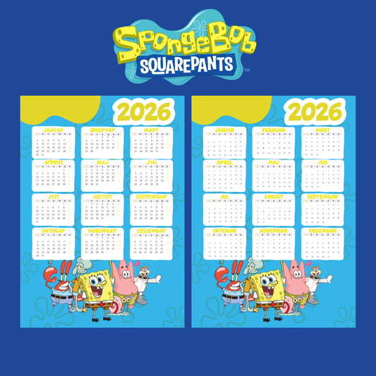 Kalendar - Sunđer Bob Kockalone