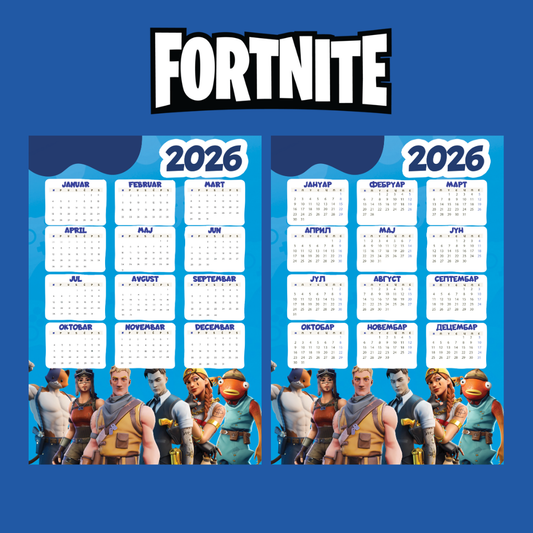 Календар - Фортните