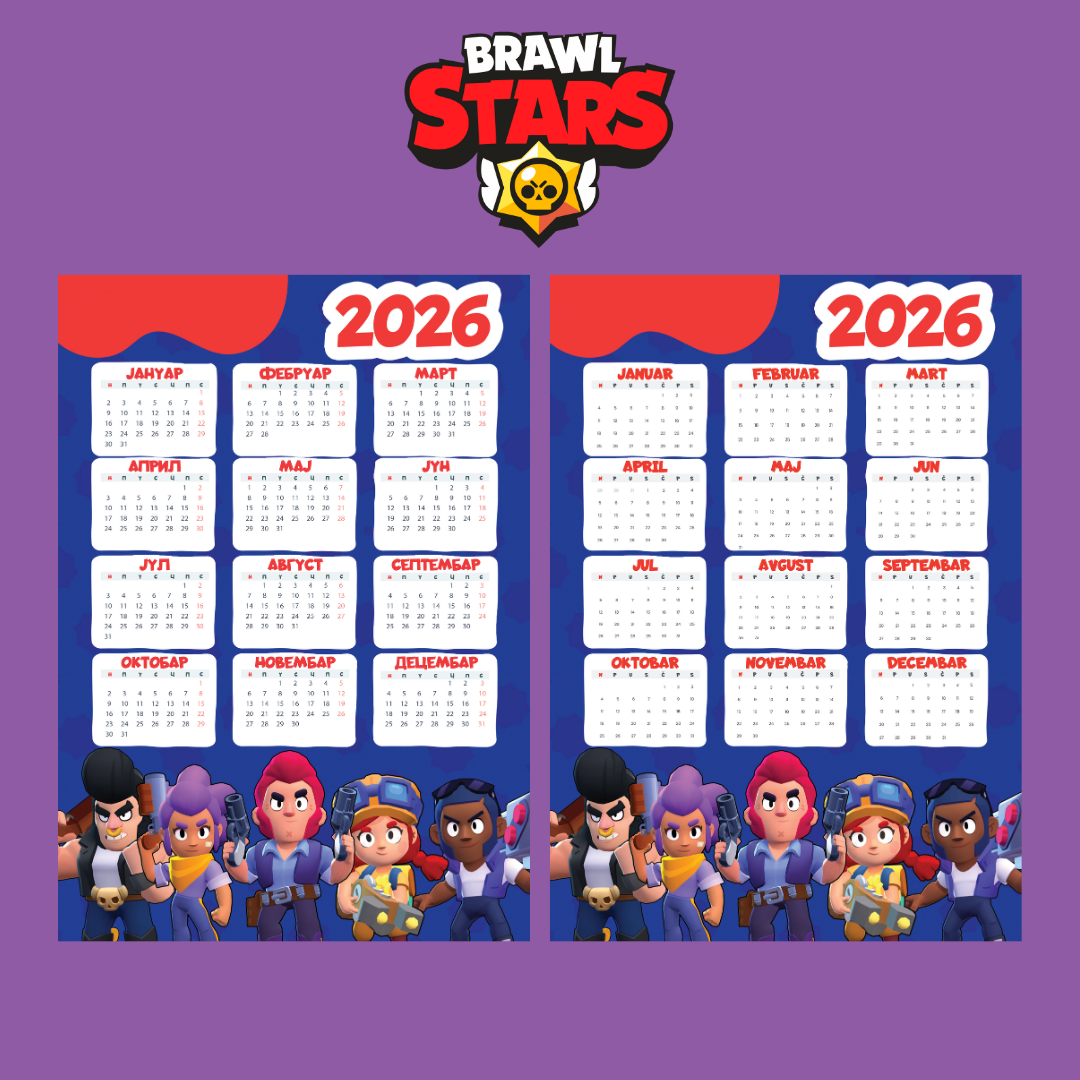 Kalendar - Brawl Stars