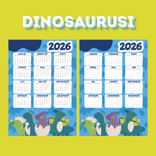Календар - Диносауруси