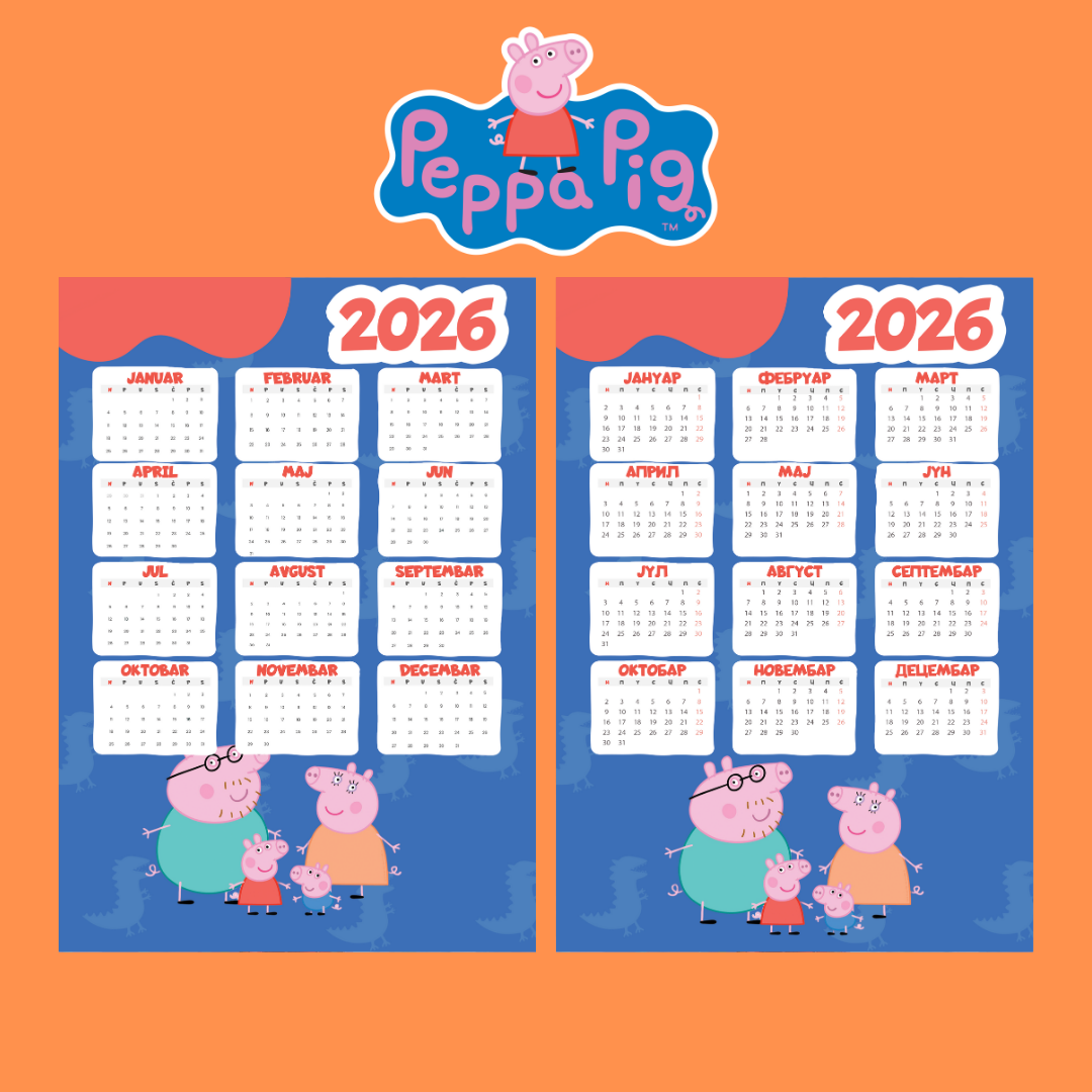 Календар - Прасе Пепа