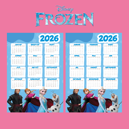 Календар - Фрозен
