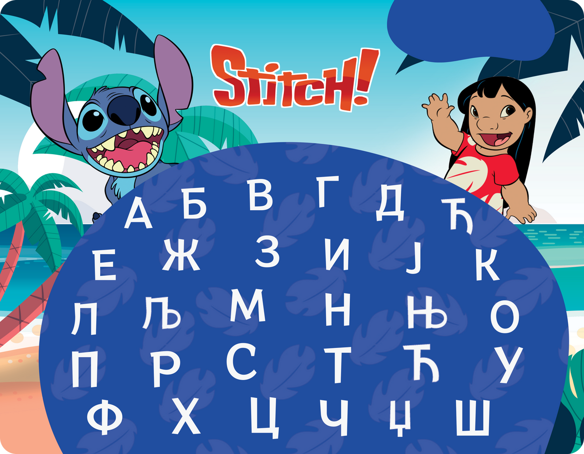 STITCH - Edukativni stikeri