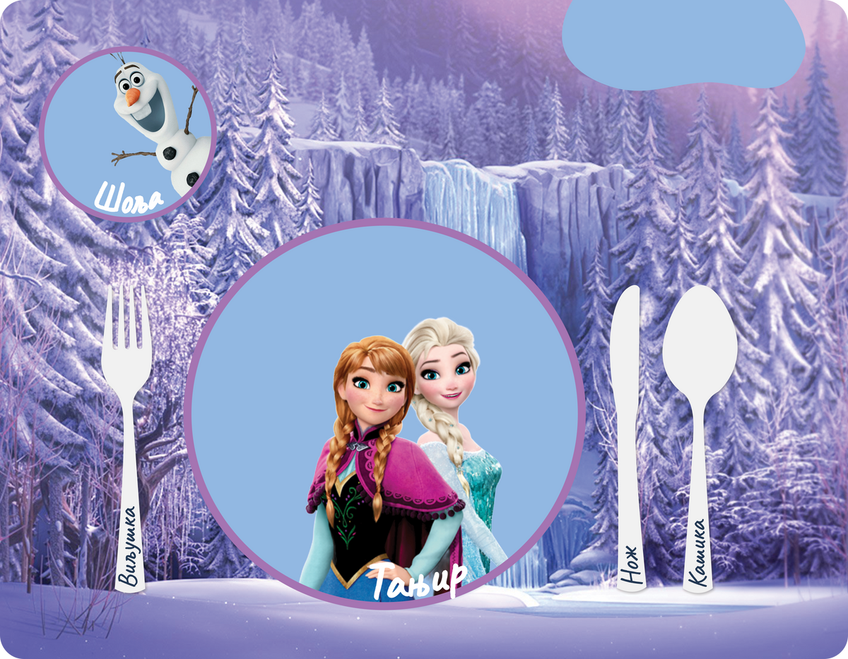 FROZEN - Edukativni stikeri