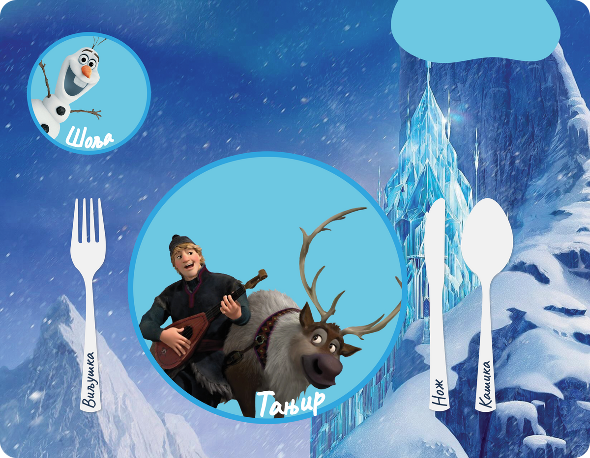 FROZEN - Edukativni stikeri