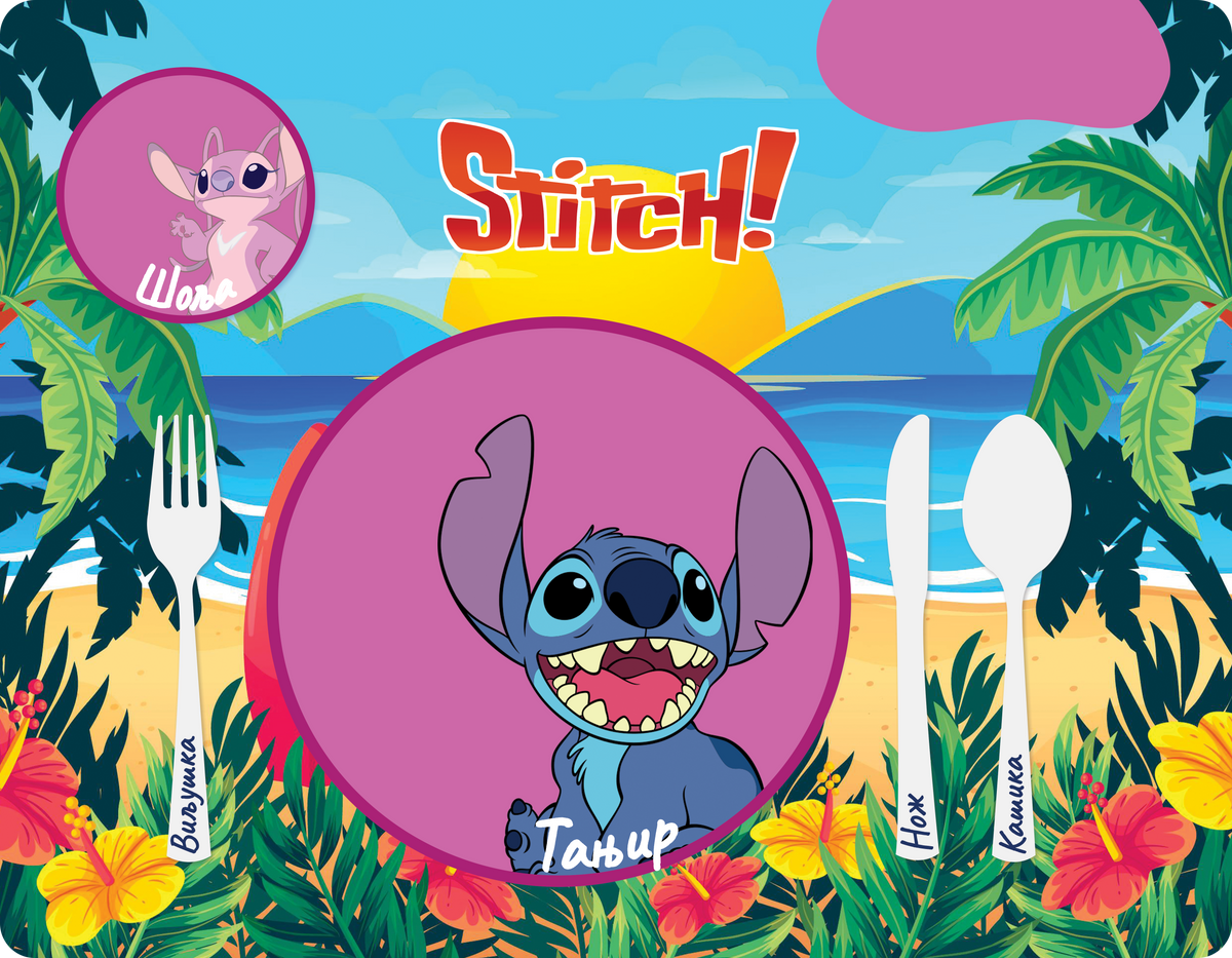 STITCH - Edukativni stikeri
