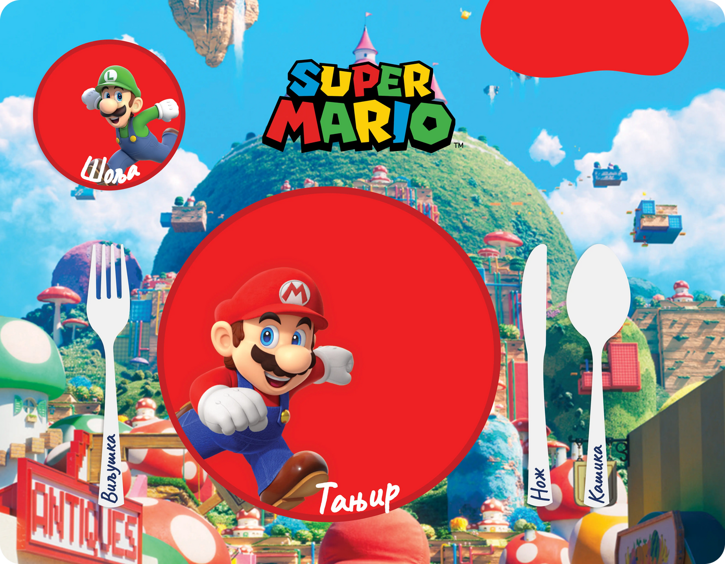 SUPER MARIO - Edukativni stikeri