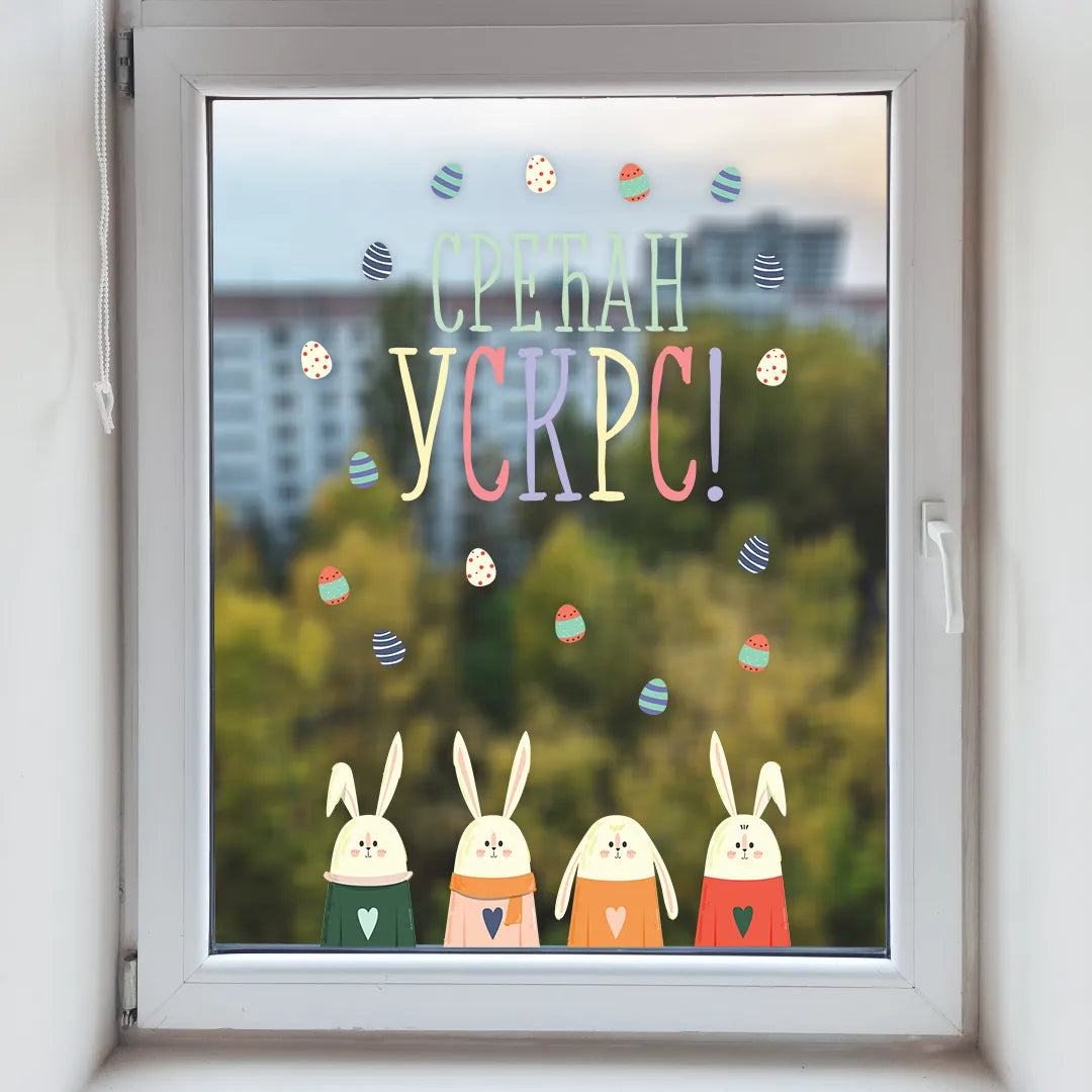 Dekorativni uskršnji stikeri za prozore