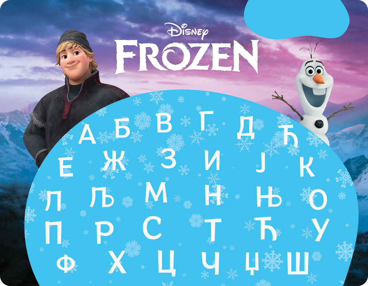 FROZEN - Edukativni stikeri