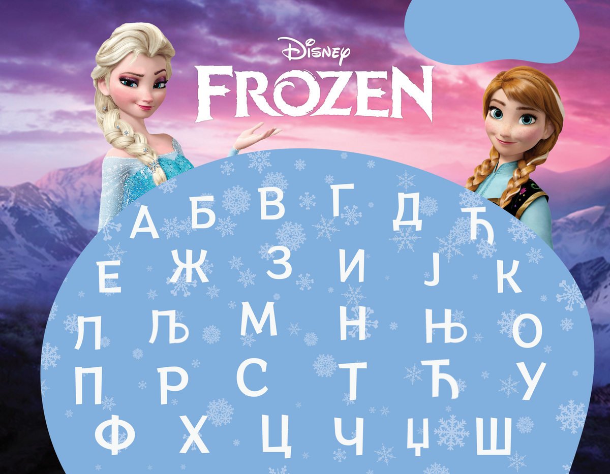 FROZEN - Edukativni stikeri