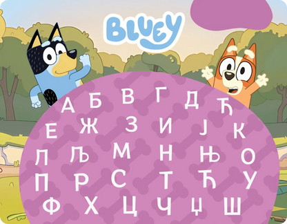 BLUEY - Edukativni stikeri