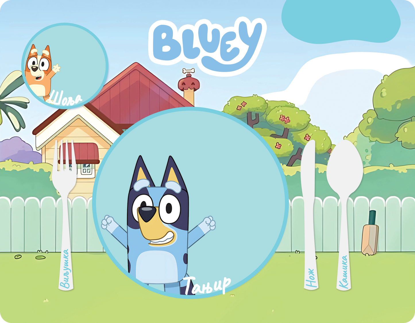 BLUEY - Edukativni stikeri