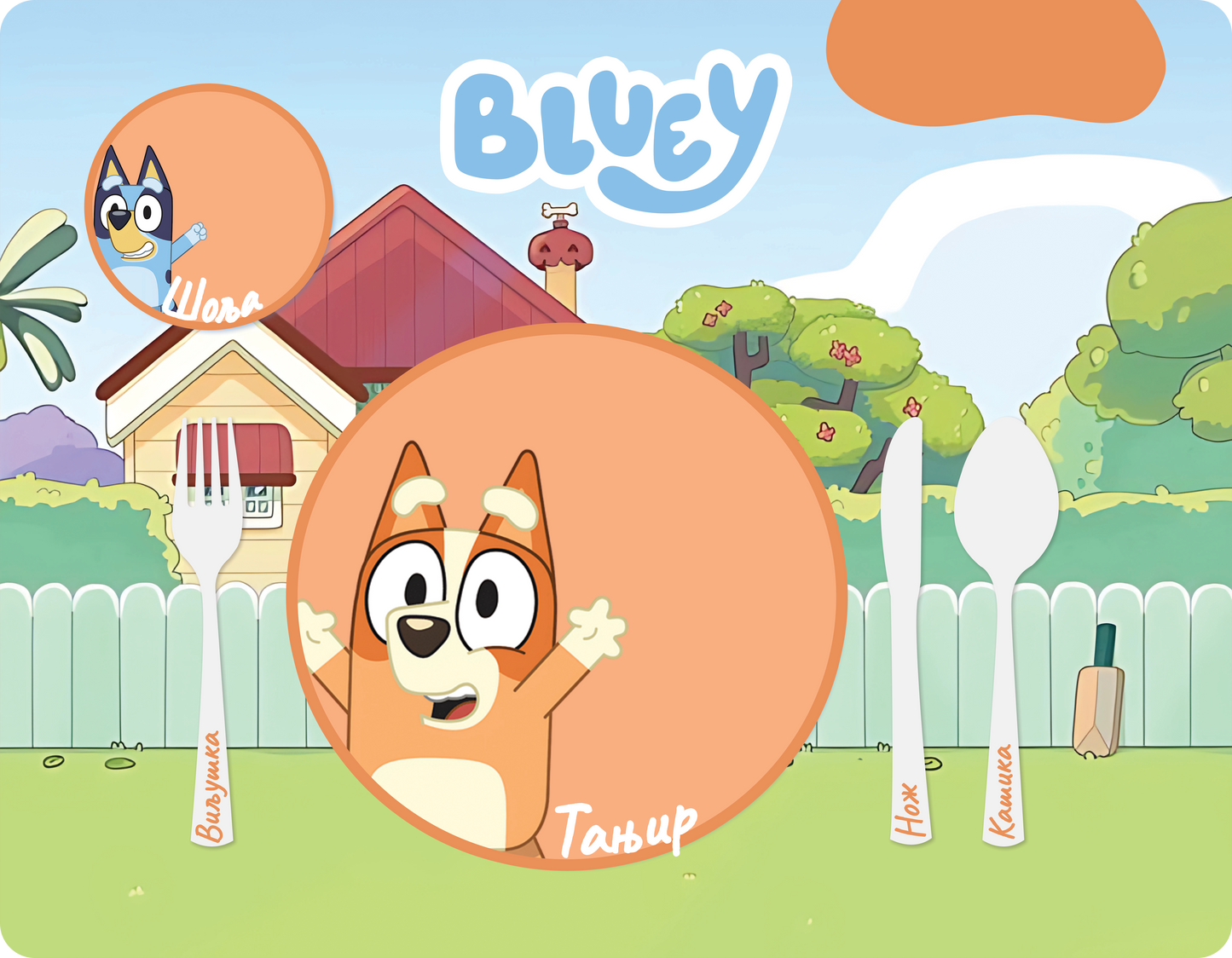 BLUEY - Edukativni stikeri