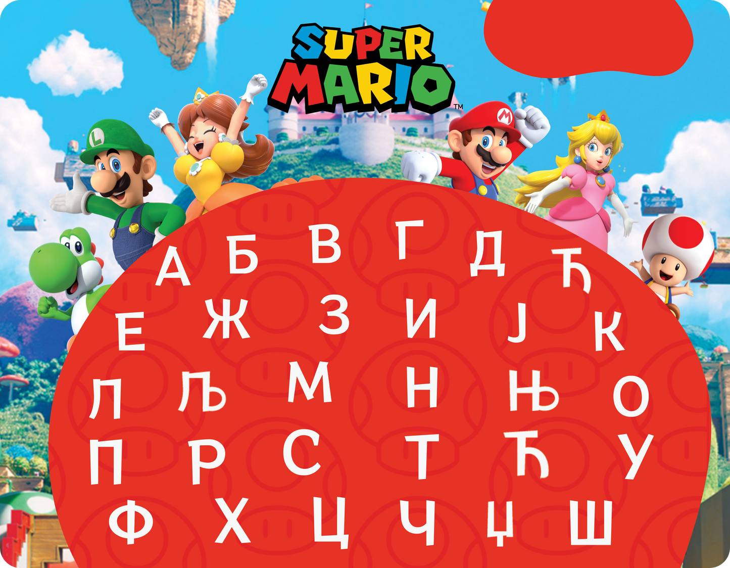 SUPER MARIO - Edukativni stikeri