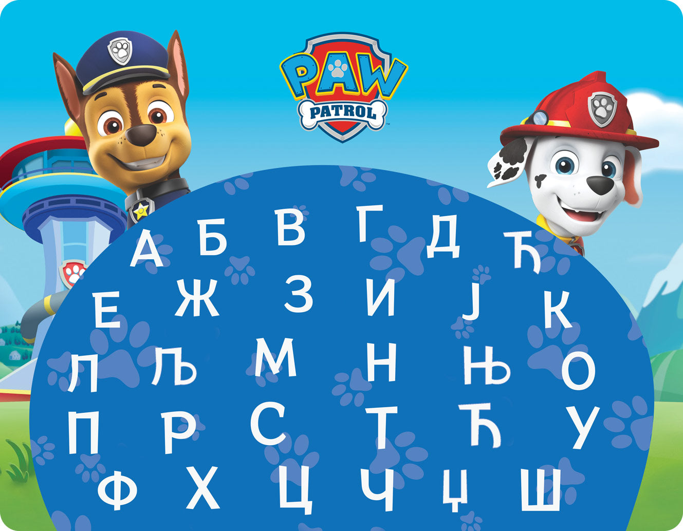 Nepersonalizovani edukativni podmetači - Patrolne Šape