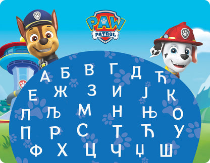 Nepersonalizovani edukativni podmetači - Patrolne Šape