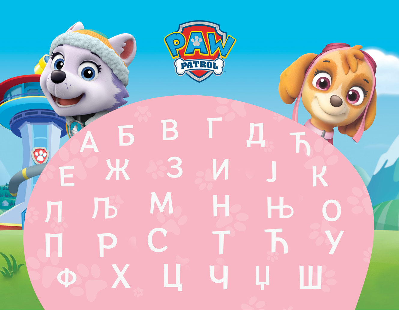 Nepersonalizovani edukativni podmetači - Patrolne Šape