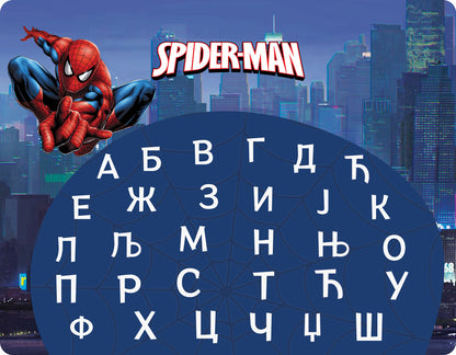 Nepersonalizovani edukativni podmetači - Spiderman